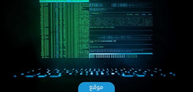 رقم شرطة مكافحة الجرائم الإلكترونية السعودية 2023⁩