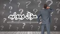 متى تأتي ثلاثة أيام في يوم واحد