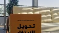 تحميل كتاب تحويل الابتكار إلى أموال pdf