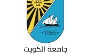 شروط القبول في كلية الحقوق جامعة الكويت 2023 لجميع التخصصات