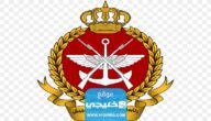 الرتب العسكرية في الكويت ومدة كل رتبة