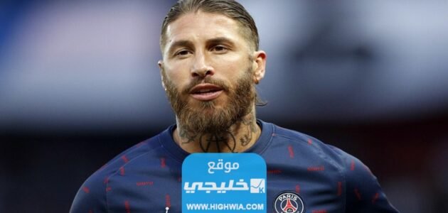 حقيقة انضمام سيرجيو راموس الى اتحاد جدة السعودي.. تفاصيل كاملة 1 حقيقة انضمام سيرجيو راموس الى اتحاد جدة السعودي.. تفاصيل كاملة