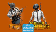 رابط موقع شحن شدات ببجي عن طريق الايدي 2023