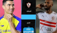 رسميا.. تشكيلة النصر ضد الزمالك اليوم في بطولة كأس الملك سلمان للأندية 2023