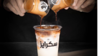 كم عدد فروع سكرايز – خليجنا
