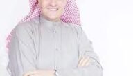 من هي مريم الفارس زوجة حسين النصار
