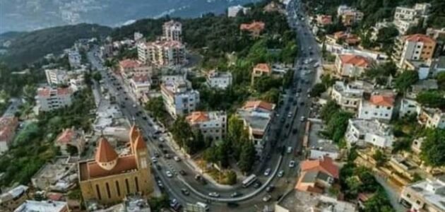 اين تقع منطقة الكحالة في لبنان 1 اين تقع منطقة الكحالة في لبنان