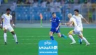 موعد مباراة الاتحاد والهلال في الدوري السعودي 2023 والقنوات الناقلة