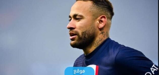 كم قيمة عقد نيمار مع الهلال السعودي بالريال والدولار؟!