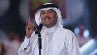 اخترتك من الناس للقلب خله كلمات