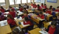 متى تفتح المدارس في تركيا 2023 / 2024