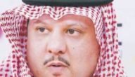 من هي زوجة فيصل بن تركي