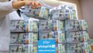 كيفية الاشتراك في مسابقة الحلم 2023 مع مصطفى الاغا