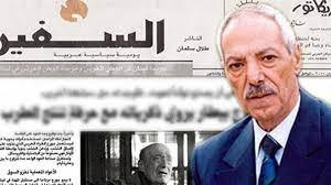 من هو الصحفي طلال سلمان ويكيبيديا