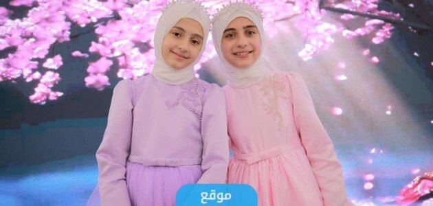 كم عمر جوان وليليان السيلاوي؟!