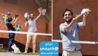 من هي المرأة التي هجمت على سلوان اثناء حرق القران