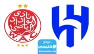 رسميا.. تشكيلة الهلال ضد الوداد في بطولة كأس الملك سلمان للأندية 2023