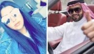 من هو محمد الكندري زوج بثينة الرئيسي