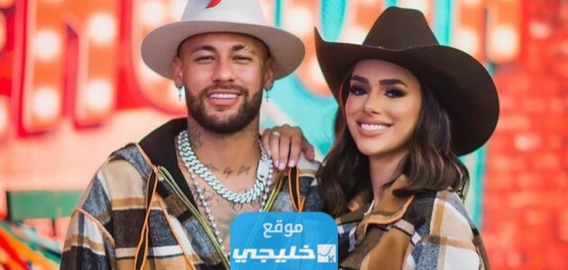 من هي برونا بيانكاردي حبيبة نيمار.. تفاصيل كاملة