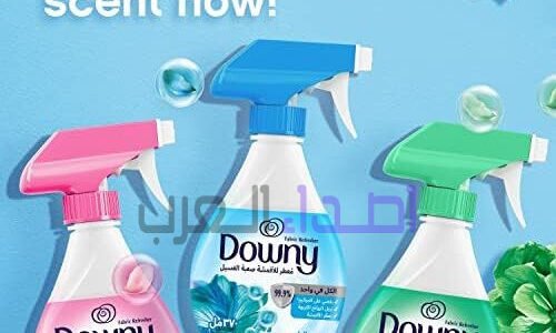 قدر سعة علبة البخاخ المعطر