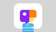 تنزيل تطبيق جاكو لايف jaco live apk للاندرويد والايفون 2023