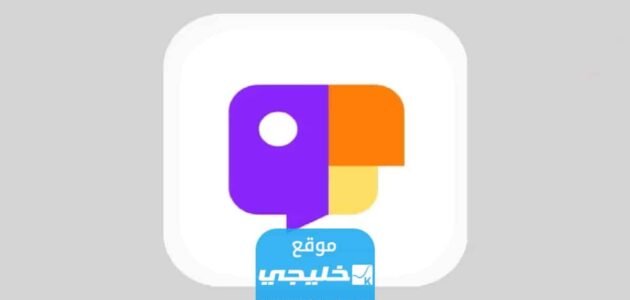 تنزيل تطبيق جاكو لايف jaco live apk للاندرويد والايفون 2023