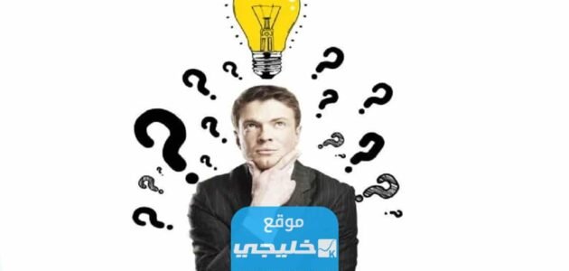 حل لغز عندما كان عمري 3 سنوات اخي كان اكبر مني مرتين الان انا عمري 20 سنة.. شرح بالتفصيل