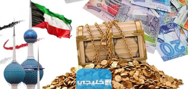 أسماء أغنى عائلات الكويت 2023