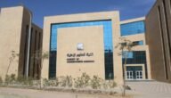 اين توجد الجامعات الاهلية في مصر