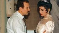 من هو زوج جيهان نصر