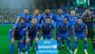 رسميا.. تشكيلة الهلال ضد النصر في نهائي كأس الملك سلمان للأندية 2023