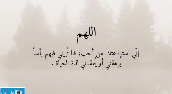 عبارات تهنئة بالشفاء 1445 كلام جميل عن سلامة المريض