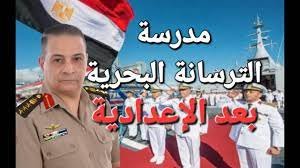 ما هي عيوب مدرسة الترسانة البحرية بالاسكندرية