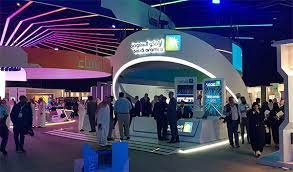 رقم مركز معارض الظهران للمؤتمرات والفعاليات