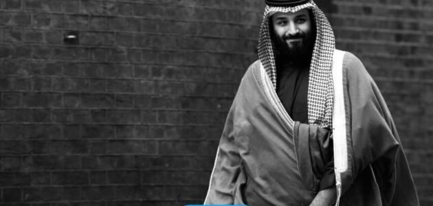 بوستات تهنئة ولي العهد محمد بن سلمان بعيد ميلاده مميزة (فيسبوك + انستغرام)