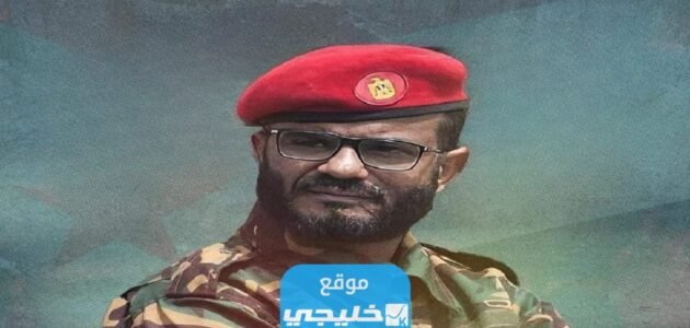 اغتيال قائد قوات الحزام الأمني العميد عبد اللطيف السيد.. تفاصيل كاملة