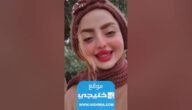 من هي فاطمه الخالدي التي تصدرت تريند تيك توك؟!.. تفاصيل كاملة