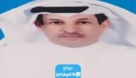 من هو مبارك الديحاني نائب مدير عام الجمارك الكويتي الجديد.. تفاصيل كاملة