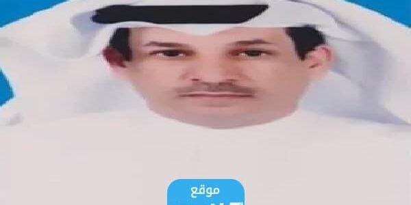 من هو مبارك الديحاني نائب مدير عام الجمارك الكويتي الجديد.. تفاصيل كاملة