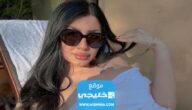 ما هو حساب ميرا النوري على انستقرام