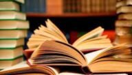 تحميل كتاب ايات العطاء في التعامل مع النساء pdf
