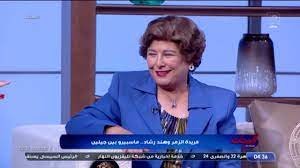 كم عمر فريدة الزمر – خليجنا