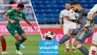 بث مباشر مباراة الوحدة والرجاء في كأس الملك سلمان للأندية 2023 بدقة عالية دون تقطيع