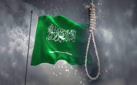 ماهي عقوبة رفع علم القبيلة في السعودية