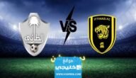 بث مباشر مباراة الاتحاد والطائي في دوري روشن السعودي 2023 بدقة عالية