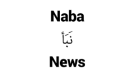 ما هي عيوب اسم نبأ