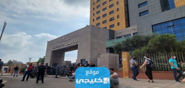 نتائج الترمينال في لبنان 2023 رابط الاستعلام عن نتائج البكالوريا لبنان