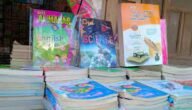كم سعر كتاب المعاصر رياضه تالته ثانوي 2024 4 كم سعر كتاب المعاصر رياضه تالته ثانوي 2024