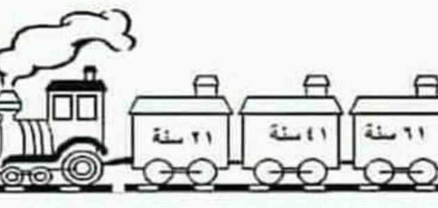 حل لغز كم عمر سائق القطار