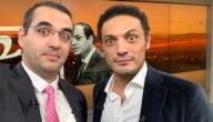 أسامة جاويش ويكيبيديا وكم عمره وزوجته